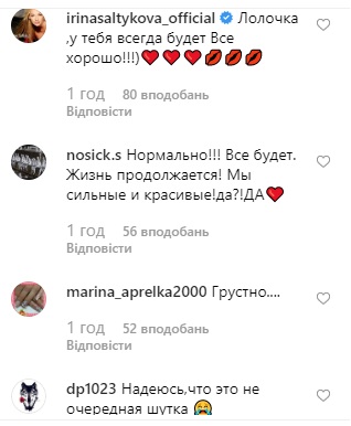 Лолита порвала с молодым мужем: все детали