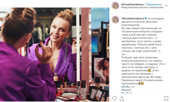 Жену Меладзе заподозрили в занятии самой древней профессией