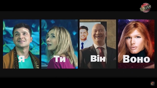 Топ найгучніших скандалів &quot;Кварталу 95&quot;: Гонтарева, Зіанджа та інші