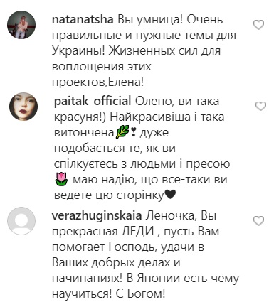 Елена Зеленская в роскошном наряде рассорила сеть