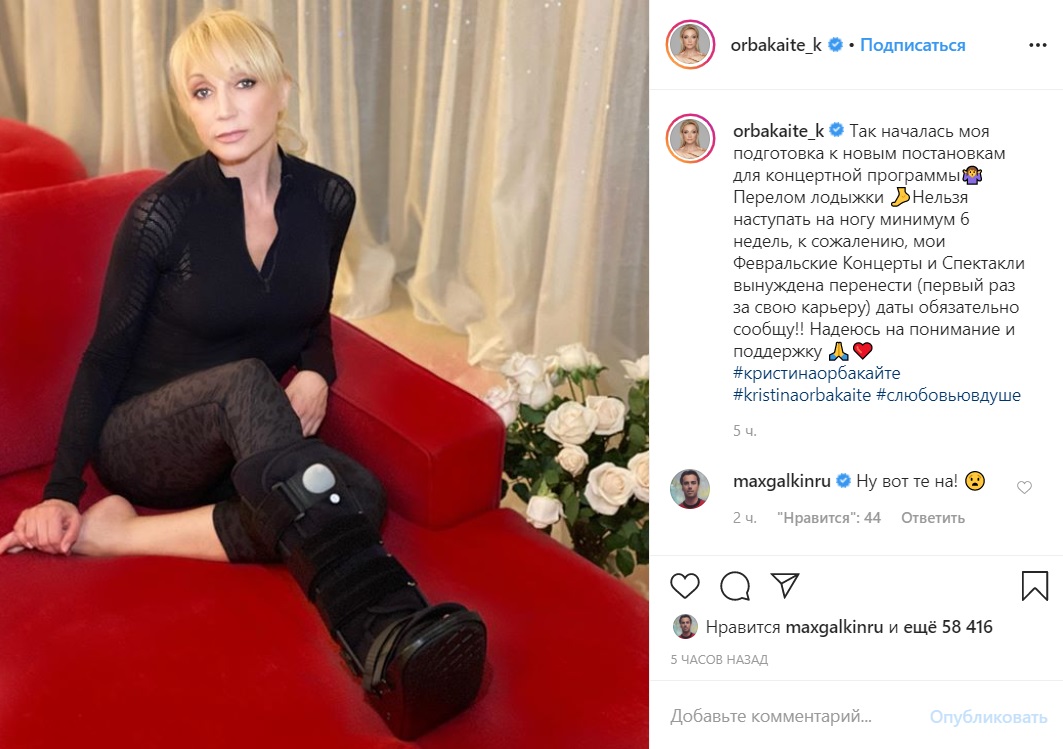 В сім'ї Пугачової трапилося нещастя: що відомо