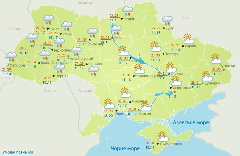 Дожди в большинстве регионов и до +32: погода в Украине на сегодня