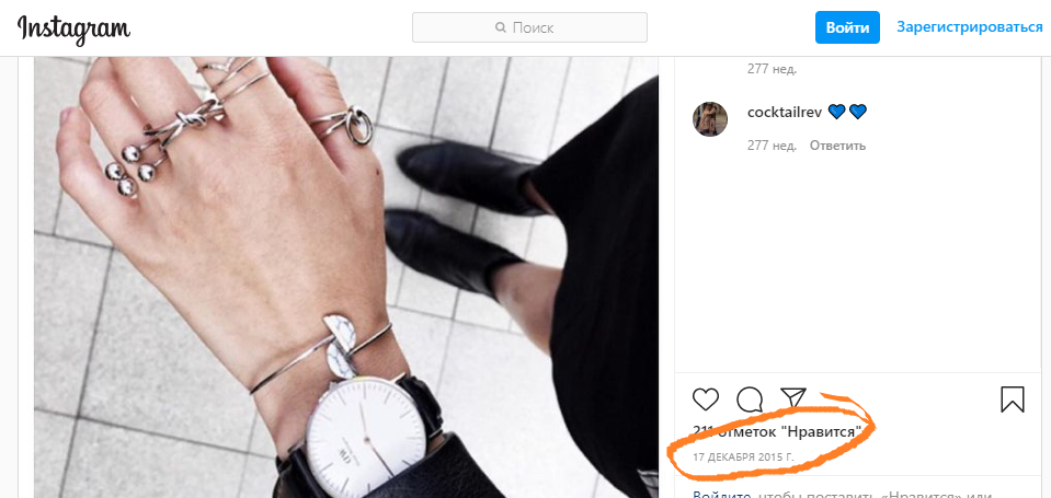 &quot;Ювелирный&quot; скандал в Украине получил продолжение: &quot;Золотой Век&quot; ответил Гуземе