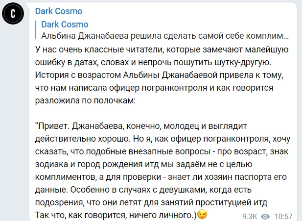 Жену Меладзе заподозрили в занятии самой древней профессией