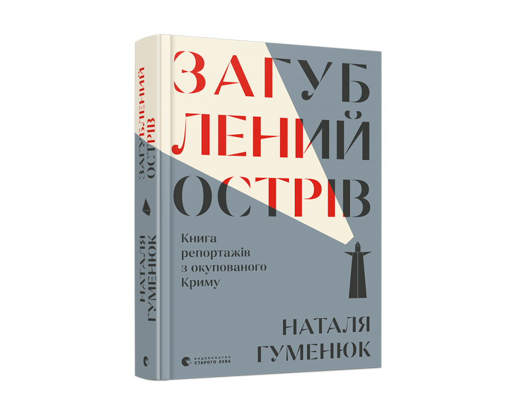 Порошенко назвал книги 2020 года, которые вдохновляют