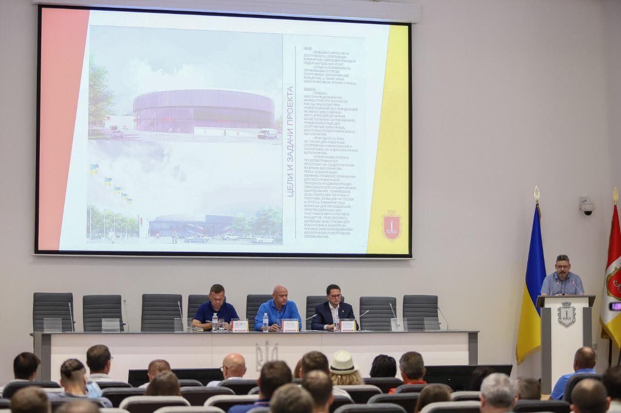 Труханов: в Одессе появится современный многофункциональный спорткомплекс