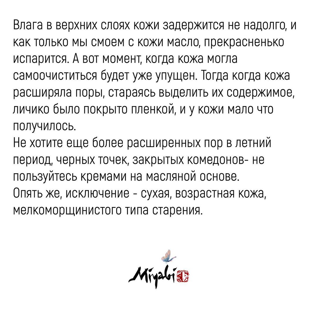 Летний уход за кожей: золотые правила от бьюти-блогера