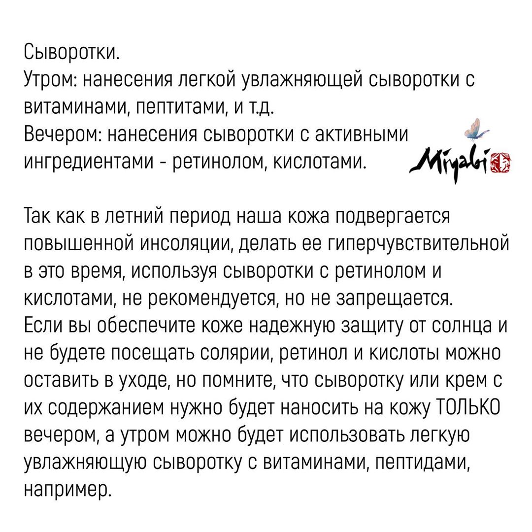 Летний уход за кожей: золотые правила от бьюти-блогера