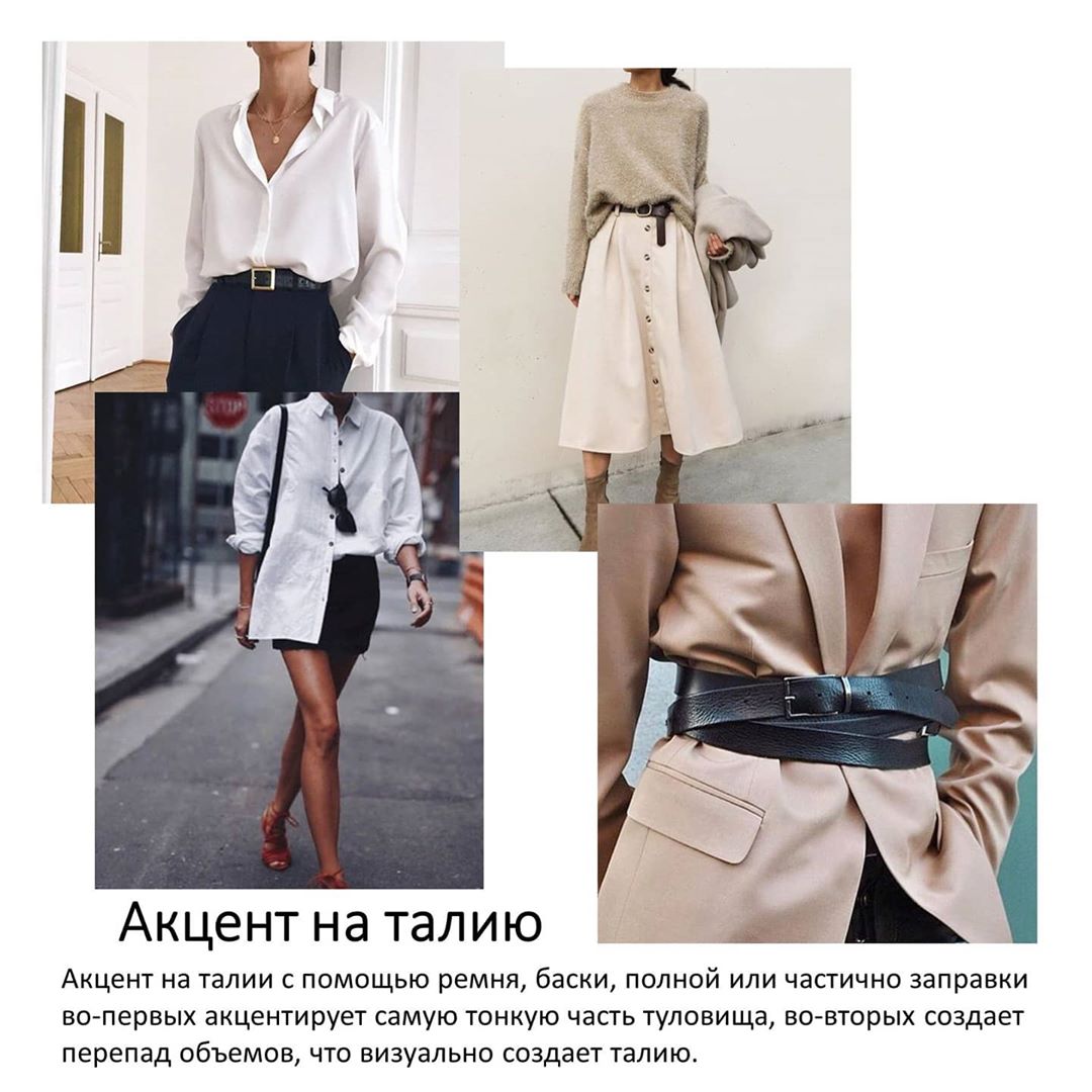 Як носити оверсайз: 7 правил, які допоможуть вам виглядати стильно