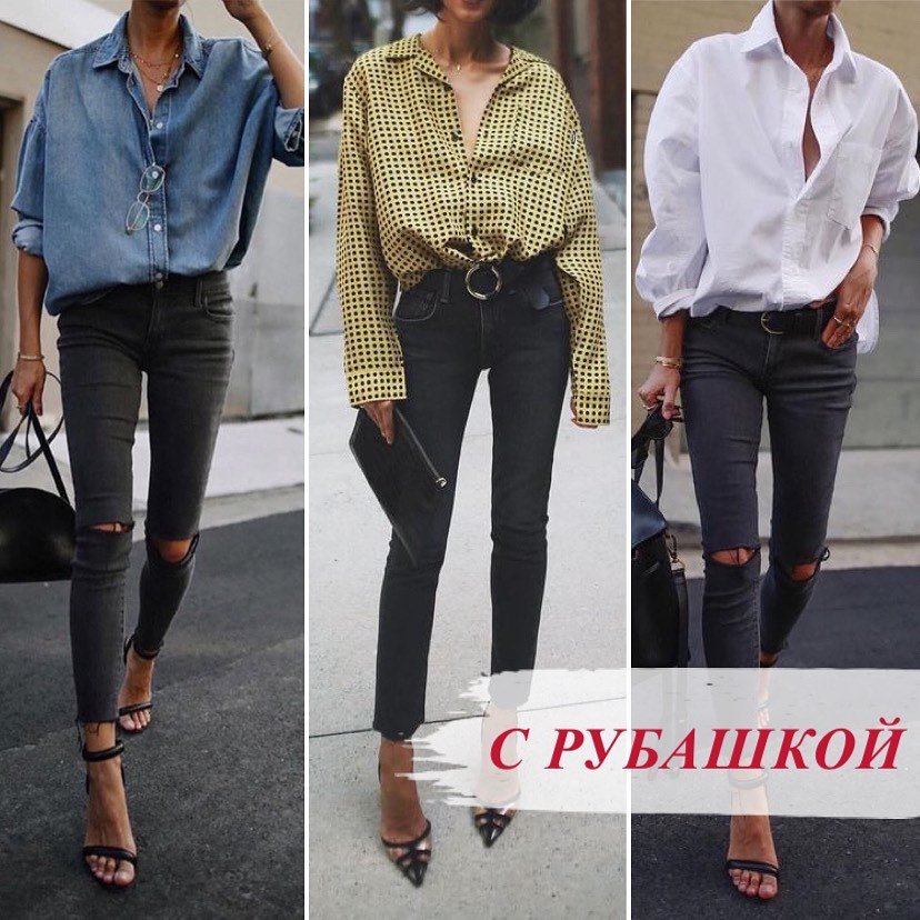 Як носити джинси скінні стильно: правила від модного експерта