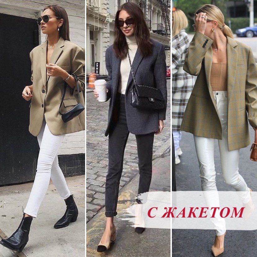 Як носити джинси скінні стильно: правила від модного експерта