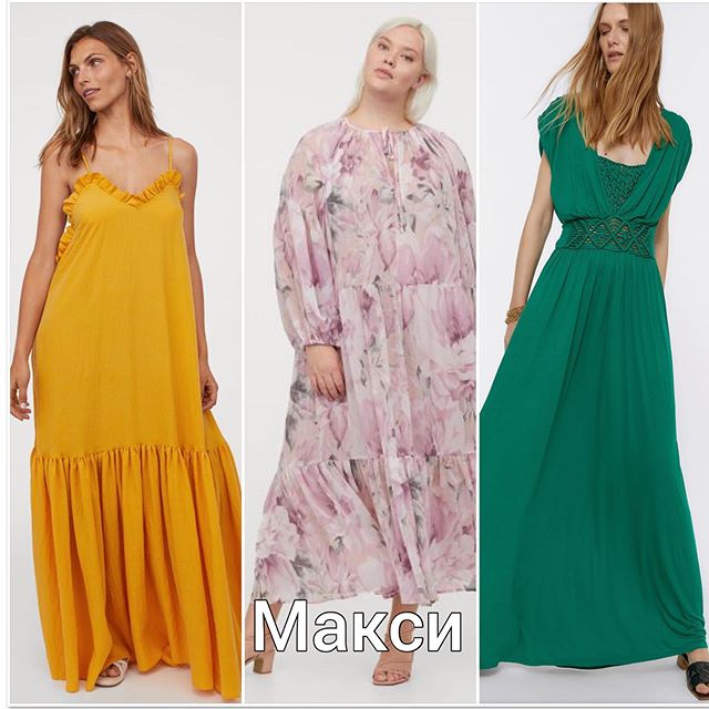 Що вдягнути на весілля: топ стильних варіантів для гостей від експерта