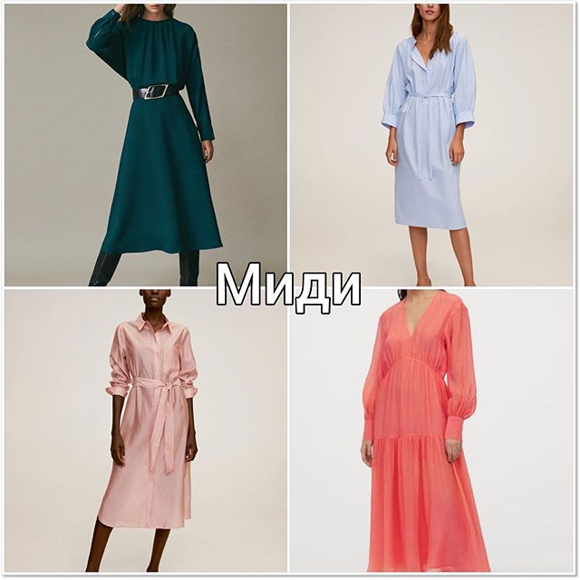 Що вдягнути на весілля: топ стильних варіантів для гостей від експерта