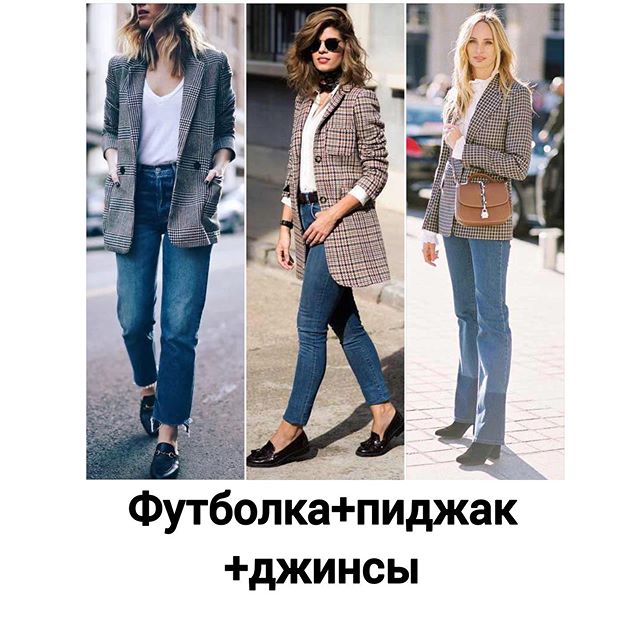 Стильно одягаємося в офіс: топ модних ідей від експерта