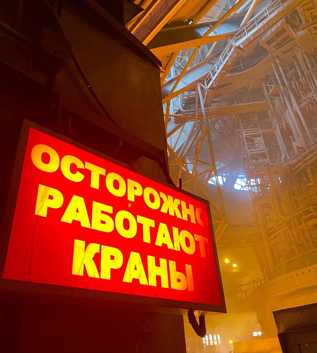 Леся Никитюк в каске заинтриговала заявлением: моя карьера могла бы быть другой