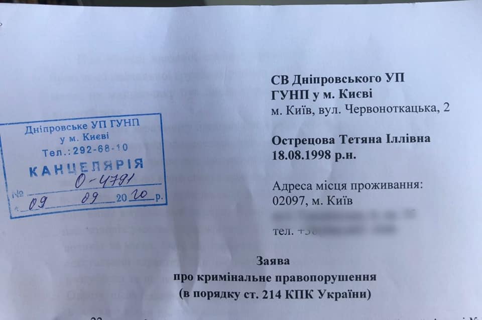 Актор з "Слуги народу" влип у інтим-скандал: з'явилися шокуючі деталі