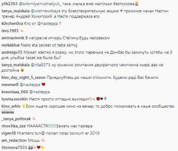 "У меня все сложилось": Каменских похвасталась "идеальным" утром (фото)