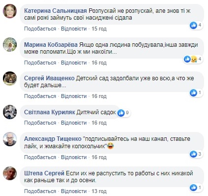 У Зеленского обнародовали петицию о роспуске Рады: бурная реакция сети