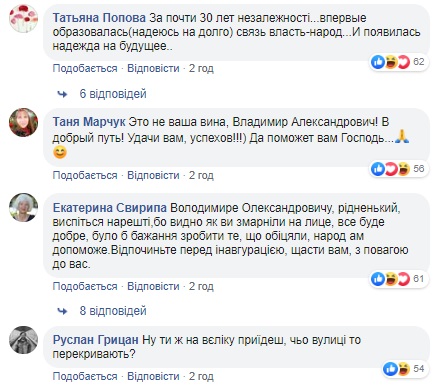 Создайте им неудобства: сеть бурно отреагировала на "угрозы" Зеленского Раде