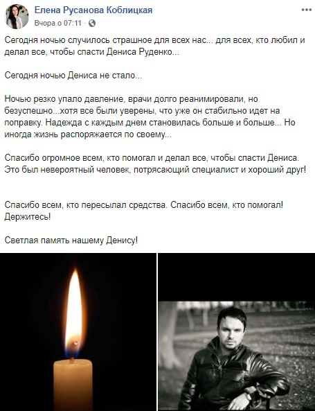 Забили до смері: у лікарні Полтави помер відеооператор (фото)