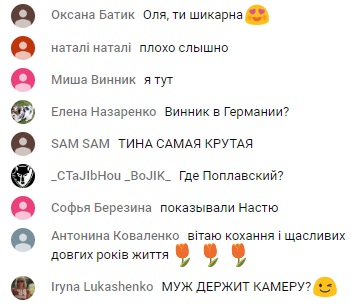 Весілля Насті і Потапа: Полякова потішила мережу відео з вечірки