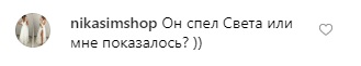 Я люблю тебя: Тилль Линдеманн &quot;проболтался&quot; о ребенке Лободы (видео)