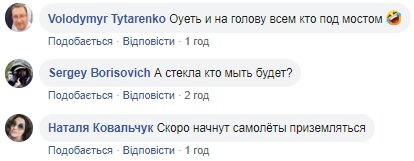 Скоро метро пустять: по скляному мосту в Києві їздять вантажівки (відео)
