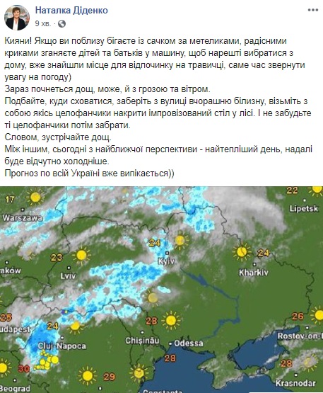 Киевлян предупредили о серьезной опасности: что происходит