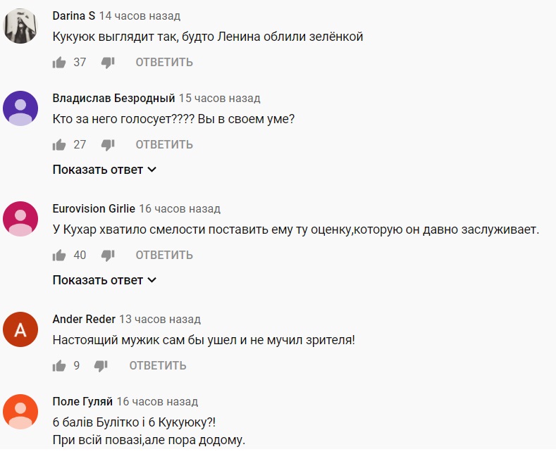 Пора домой: сеть в ярости от самой неуклюжей пары Танцев со звездами