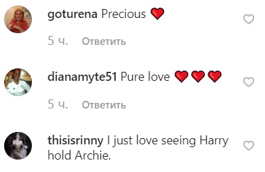 Меган Маркл і принца Гаррі показали в зворушливому відео з сином Арчі