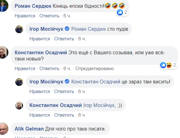В Раде завелся вор: первые подробности