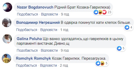 Нардеп от &quot;Слуги народа&quot; оконфузился в Раде (видео)