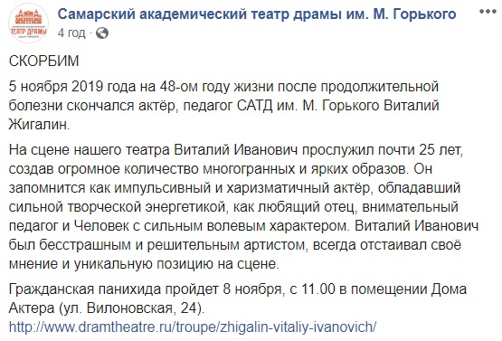 Умер звезда &quot;Улицы разбитых фонарей&quot;: ему было всего 48 лет (видео)