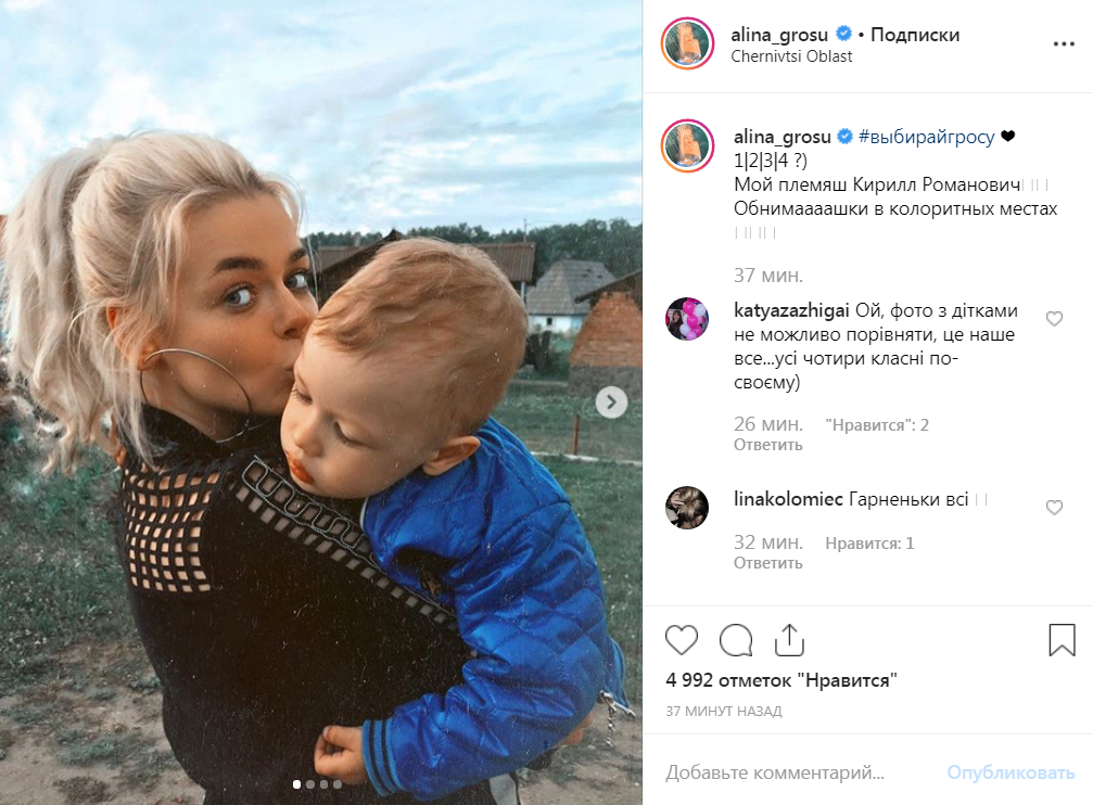 "Похож на тебя": Алина Гросу умилила сеть обнимашками с малышом