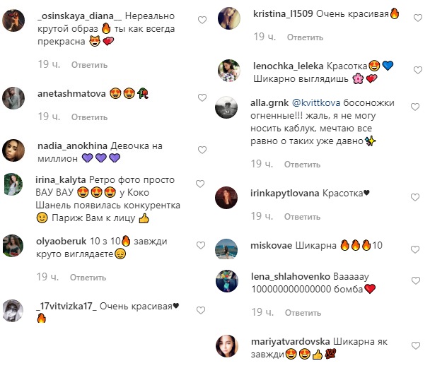 Победительница Холостяк 9 в модной шубке покорила французским шармом в Париже