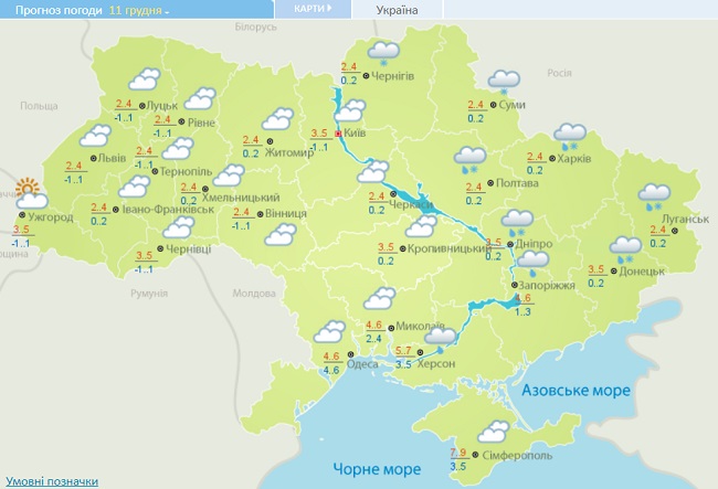 Україну накриють дощі з мокрим снігом: яким областям не пощастить