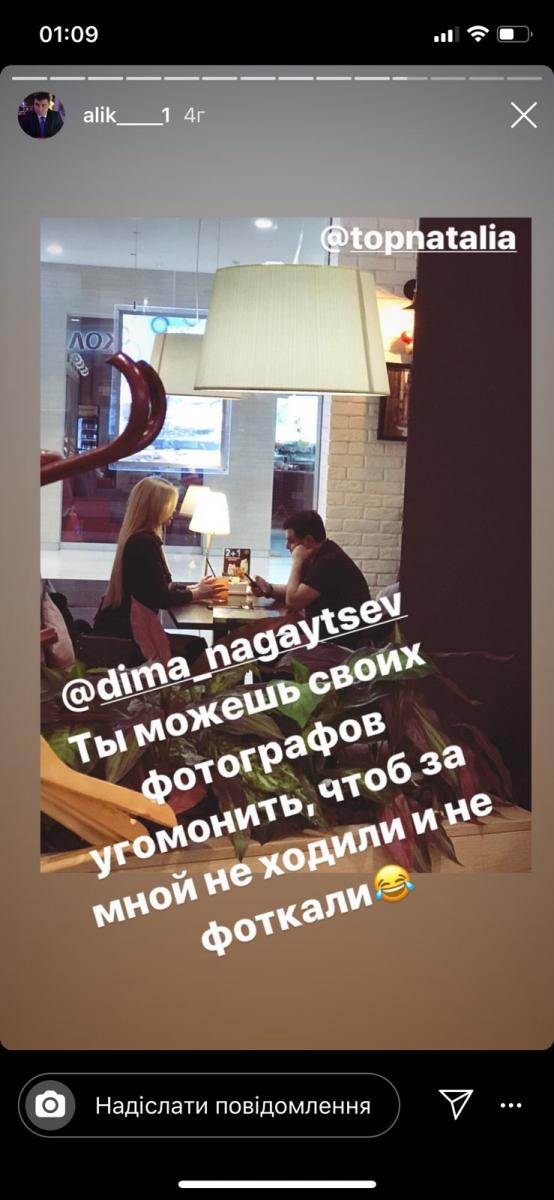 Мисс Львов попала в скандал из-за путинского чиновника: все подробности и фото