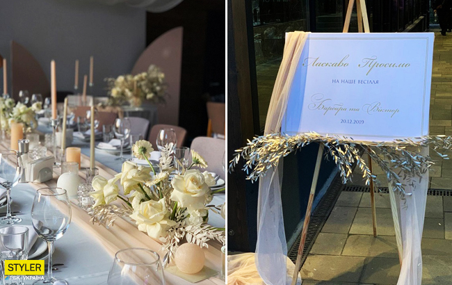 Дочь Кузьмы Скрябина вышла замуж за сына главы сельсовета: новые фото со свадьбы