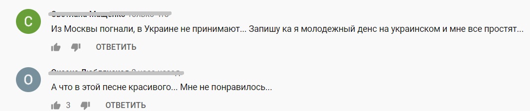 Повалий попросила фанов &quot;дать ей любовь&quot; и нарвалась на критику (видео)