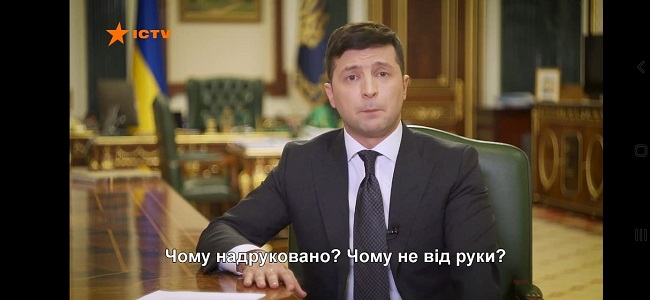 Це я вбила Еріку: выяснились неожиданные детали "обращения" Зеленского