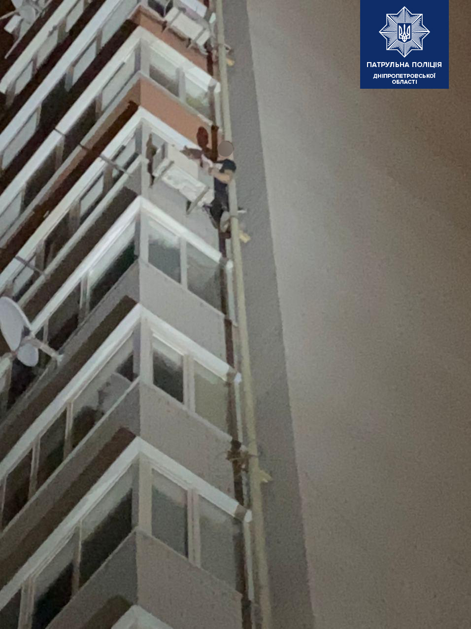 В Днепре мужчина полез по газовой трубе на 16-й этаж к любимой