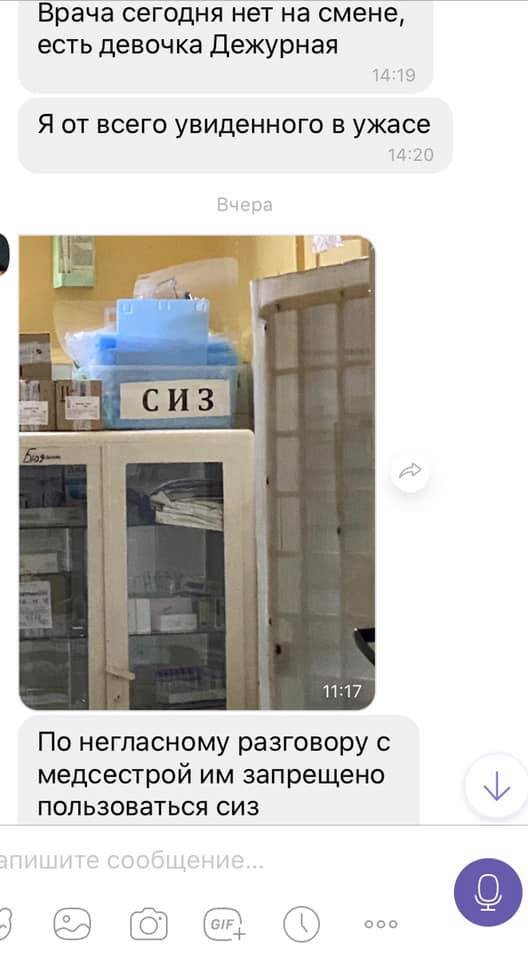 Нет лекарств и даже ваты: волонтер о критической ситуации с COVID-19 в больницах Одессы