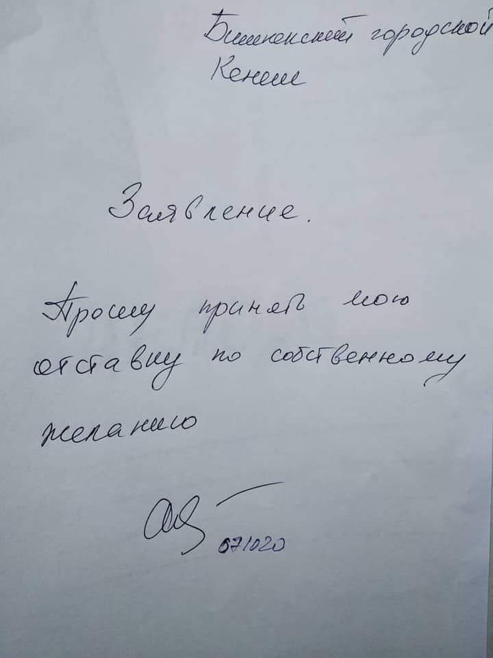 Протести в Киргизії: мер Бішкека подав у відставку