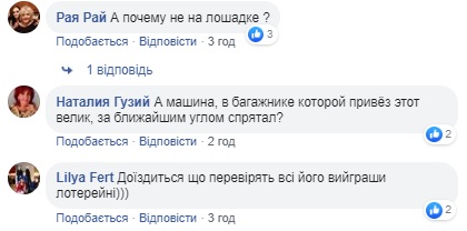 Подивіться, щоб не вкрали: Ляшко на велосипеді &quot;підірвав&quot; мережу