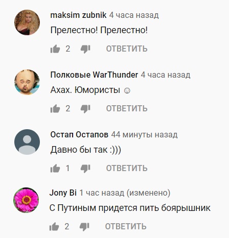 Зеленський і Лукашенко цокнулись і підірвали зал сміхом і оплесками (відео)