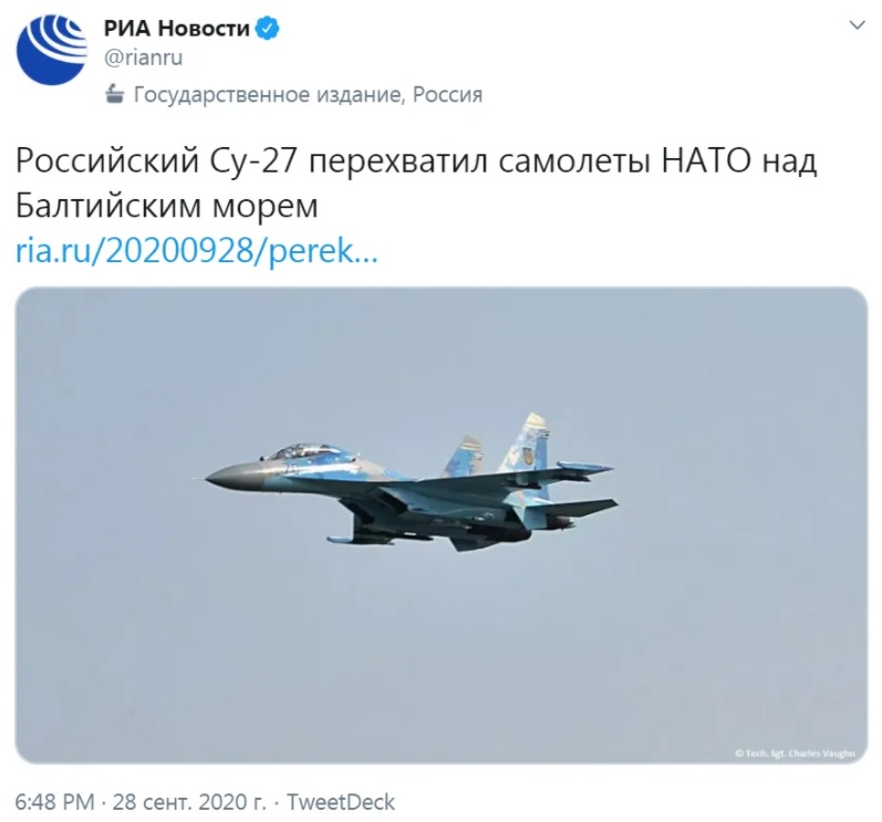 Російські пропагандисти видали винищувач ЗСУ за свій: фото ганьби