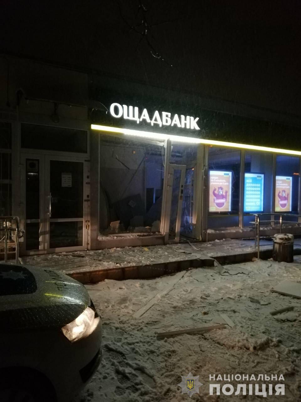 В Виннице пытались ограбить отделение &quot;Ощадбанка&quot;