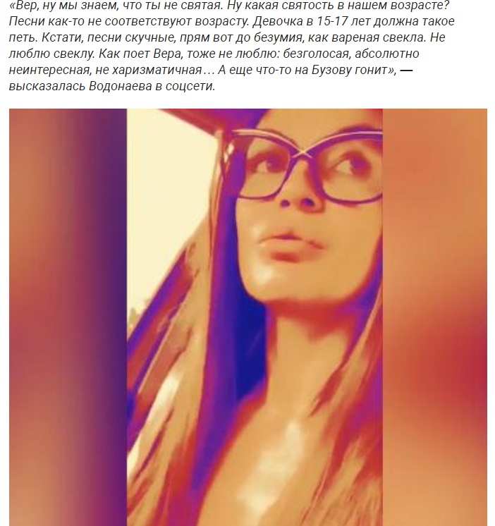 Нудна, як варений буряк: українську співачку рознесли в Росії