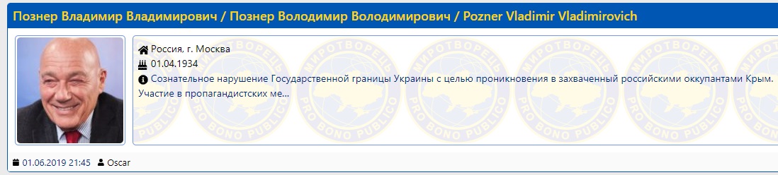 Топ-пропагандист Кремля угодил в базу &quot;Миротворца&quot;: все детали (фото)