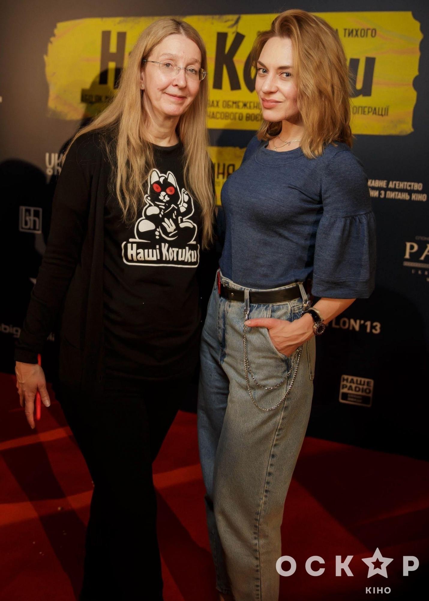 Уляна Супрун, Ирма Витовская, Михаил Кукуюк и другие звездные гости на премьере украинского фильма &quot;Наши котики&quot;